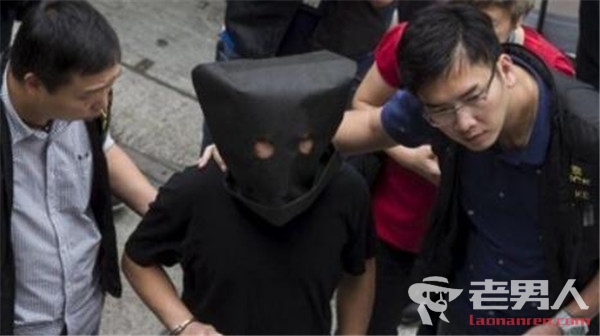 香港男子自导自演绑架案 以勒索母亲12万元赎金