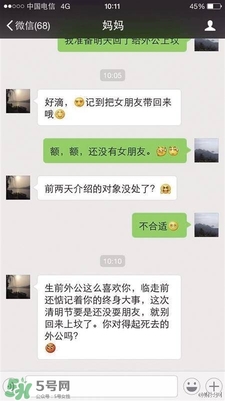 清明节可以谈婚论嫁吗？清明节可以提亲吗？