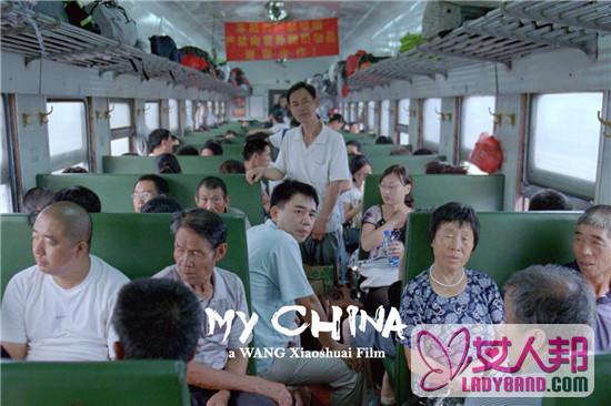 王小帅纪录片《MyChina》 自己首次作为主角出现镜头前