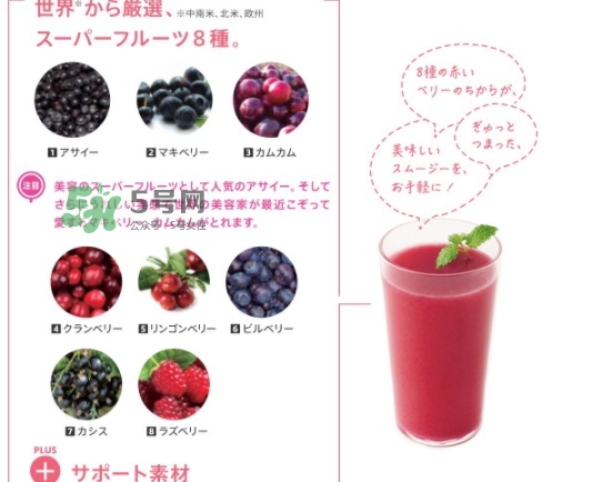 >pola莓果酵素怎么吃？pola红莓酵素怎么样？
