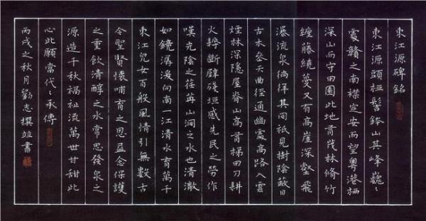 王正良钢笔行书 第十届中国钢笔书法大赛评委会主任王正良就有关问题答记者问
