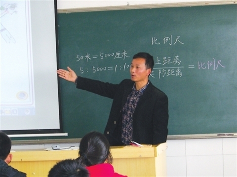 >周志文教授 周志文:扎根村小27年的最美教师