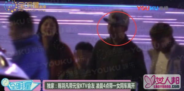 陈羽凡带儿子KTV约会美女朋友 左拥右抱美女并非“出轨”？