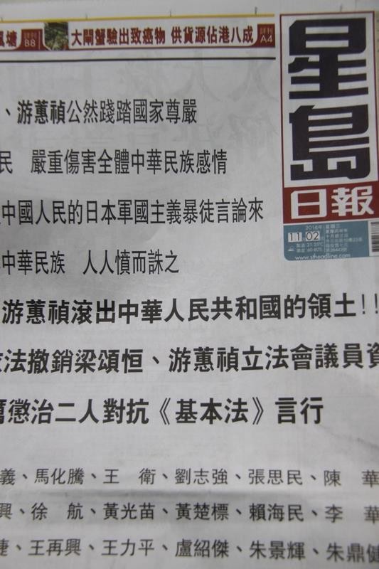 郑家成夫人 马化腾、郑家成等100名商界人士报章再刊联署支持释法