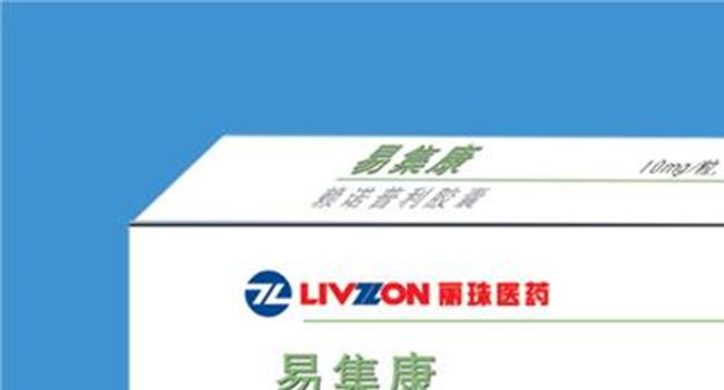 【丽珠集团最新消息】丽珠集团(000513.SZ)2018年净利润降75.56%至10.82亿元 拟10转增3股派12元