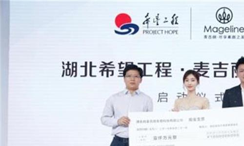 麦吉丽停用后烂脸 重新认识国妆——浅谈麦吉丽崛起背后的“肌”秘