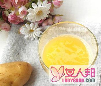 >【生土豆汁的功效】生土豆汁的做法_生土豆汁的禁忌