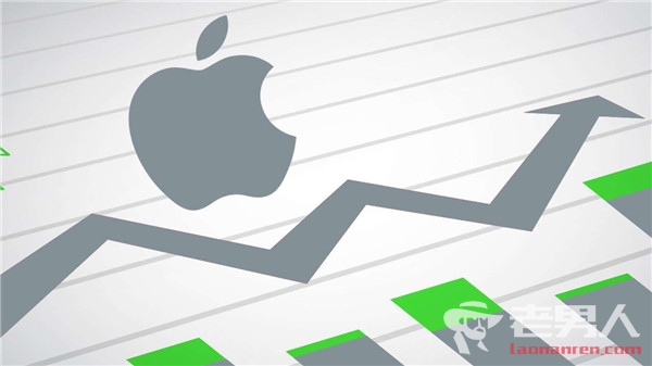 >苹果股价上涨4% 销量稳定超越去年同期