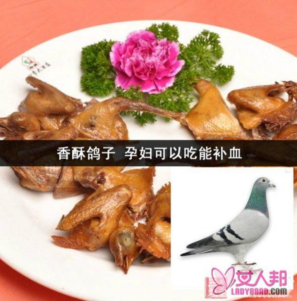 香酥鸽子 孕妇可以吃能补血