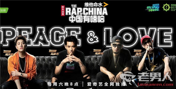 中国有嘻哈23进15谁淘汰了 中国有嘻哈15强名单曝光