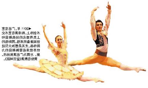 >张丹丹芭蕾 广芭团长张丹丹赞广州芭蕾观众变化大