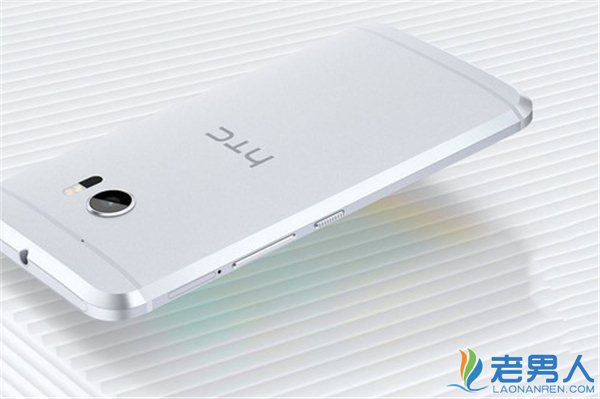 HTC 10 lifestyle手机好用吗 它的性能和配置怎么样