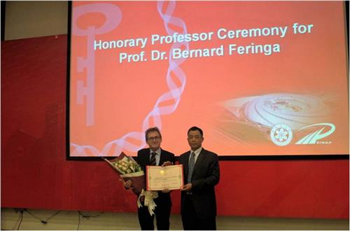 2016年诺贝尔化学奖得主费林加教授访问上海应物所并获聘名誉研究员