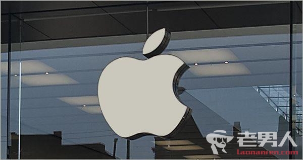 苹果声明尊重裁定 下周将为中国用户发布软件更新