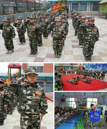 永年县刘汉乡刘固中学改建幼儿园工程(c标段)中标结果公示
