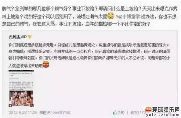 >周杰近况 周杰为什么被封杀原因内幕真相 演员周杰老婆是谁结婚了吗近况