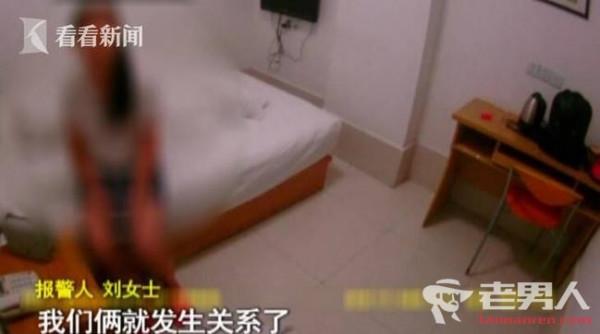 >教练醉酒强奸女学员 辩称她反抗是在害羞