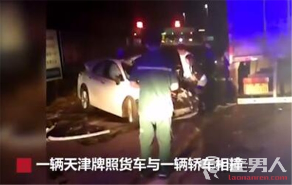 雄县两车相撞致8死 事故原因正在调查中
