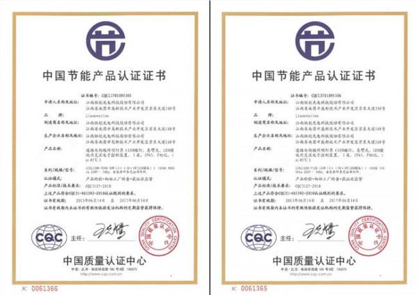 >于洁认证 中国质量认证中心颁发首批玩具可触及材料洁净等级认证证书