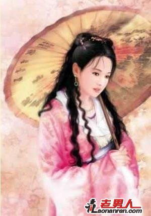 中国古代20大美女  国色天香【图】