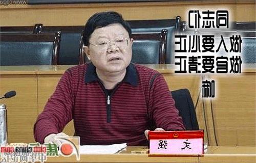 公安部杨加林 原沈阳公安局长杨加林诉七媒体侵权获赔六万