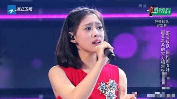 中国新歌声2叶炫清被淘汰，不是她发挥不好，而是张碧晨拖后腿？