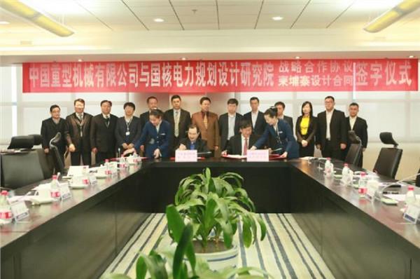 >邓锋设计研究院 中国电科院与国核电力规划设计研究院签署战略合作协议