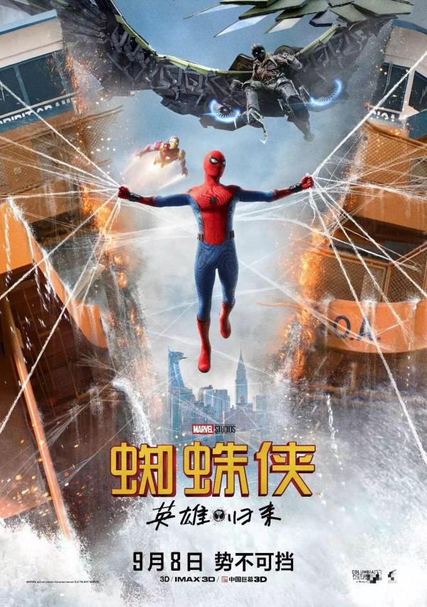 >《蜘蛛侠：英雄归来》首周票房破4亿