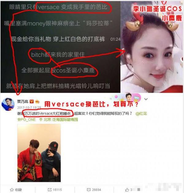 >李小璐回应俩人早已分居，是贾乃亮赖着不走，你怎么看？