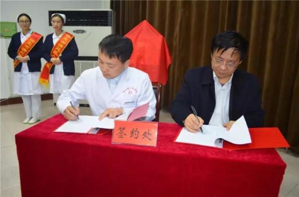 王凌河南大学 河南大学与河南省人民医院签约共建河南大学医学院