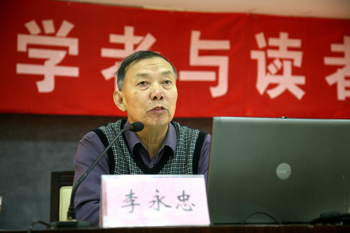 李永忠136 2015年第441期 制度反腐专家李永忠谈"新常态下的制度反腐"