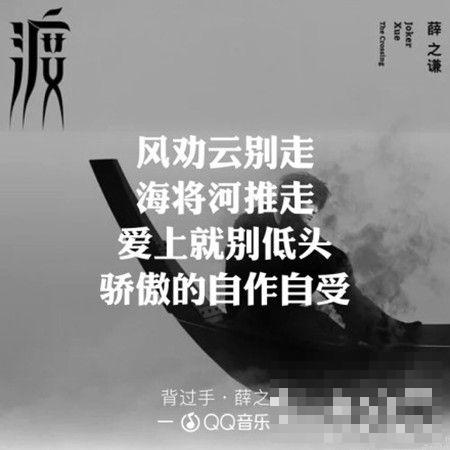 薛之谦新专辑十首曲目确定，新歌《背过手》台湾低调首发