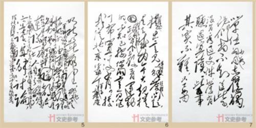 邓榕出逃 林彪出逃后邓小平对家人说了八个字 还给毛主席写了一封信