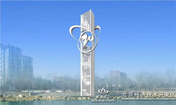 北京海子公园 北京大兴建开发区综配区南海子公园二期明年7月开园