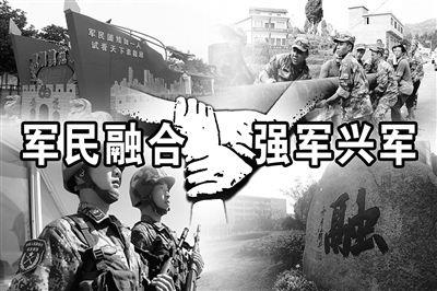 李鸿志院士军民融合 第二炮兵装备研究院实施军民融合发展战略借才引智