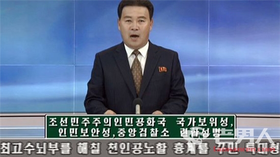 朝鲜将处决朴槿惠 韩国：公然威胁韩国公民的行为