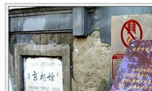 邵飘萍妻子是谁 [图]中国记者邵飘萍与妻子汤修慧的传奇一生
