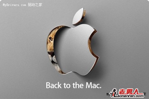 苹果预告Mac新品发布会 或推OS X 10.7