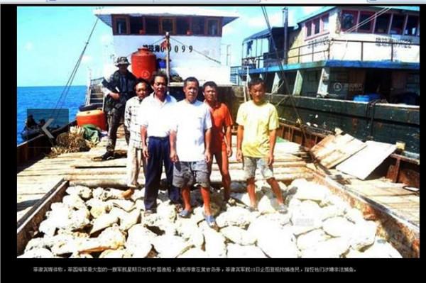 >毕华将判多少年 菲律宾将释放12名中国渔民 曾被判6年至12年监禁