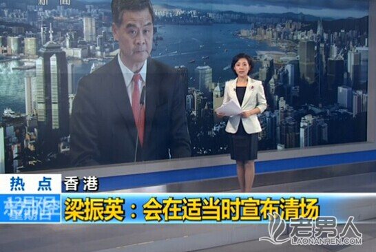 梁振英：香港特区政改工作没有停过 不存在重启问题