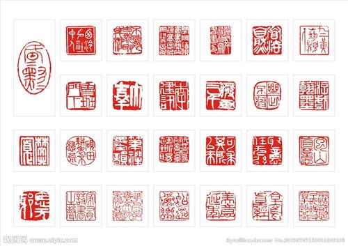 上海闸北区传统文化培训基地说出篆刻印章材料质地知识