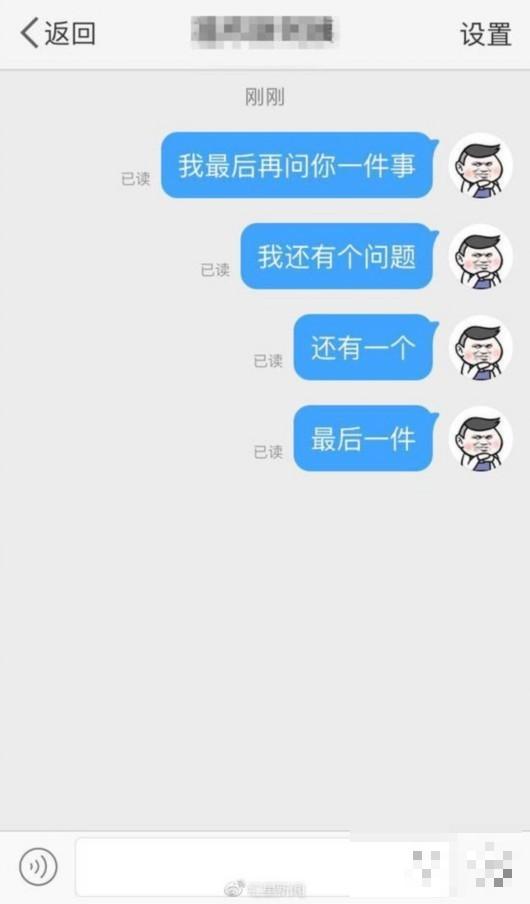 >不回信息被判离婚 不回信息竟然作为夫妻感情不好的证据