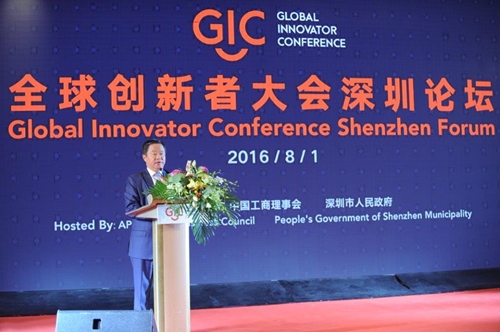 宁高宁两会 宁高宁董事长出席全球创新者大会和APEC中国工商理事会年会