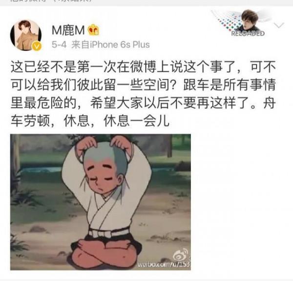 鹿晗骂黄牛都骂什么了 鹿晗正能量优质偶像