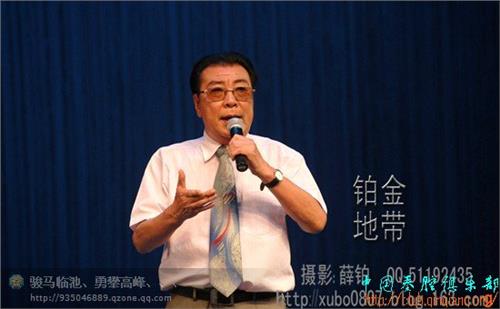 陕西省7们老演员被列入国家级非物质文化遗产秦腔项目传承人名录