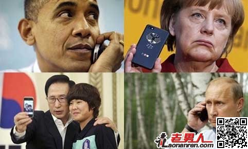 看看各国领导人用啥手机 普京用中兴【图】