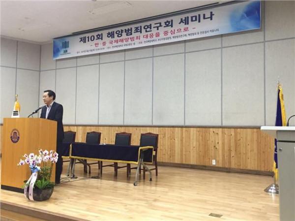 杜建国研究员 我院杜建国院长应邀参加第四届中韩国际研讨会