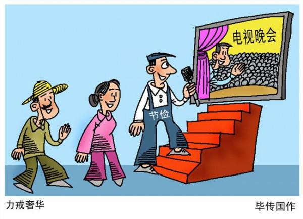 付京老师 北京:60岁以上京籍老人社区就诊免自付