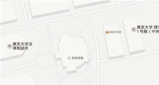 >东京大学回国认可度高吗?