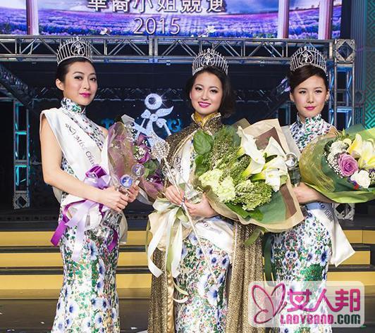 多伦多华裔小姐冠军出炉 23岁女孩折桂